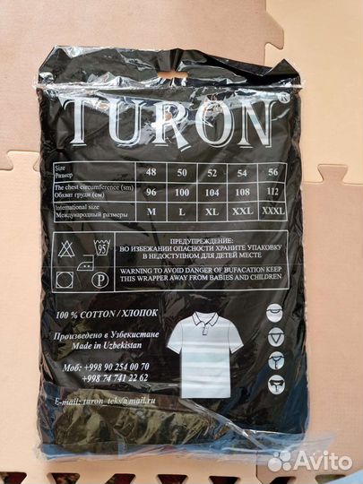 Футболка мужская новая с карманом на груди 64 разм