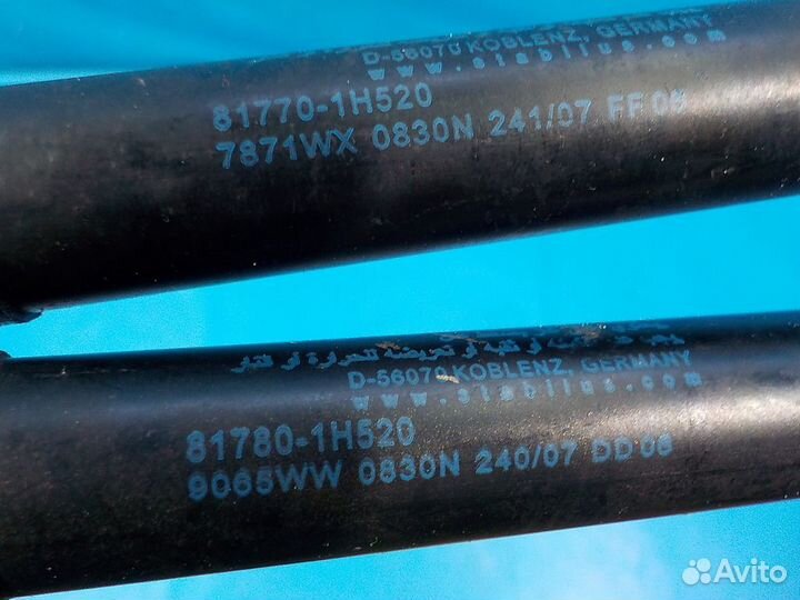 Амортизатор двери багажника (комплект) KIA Ceed (E