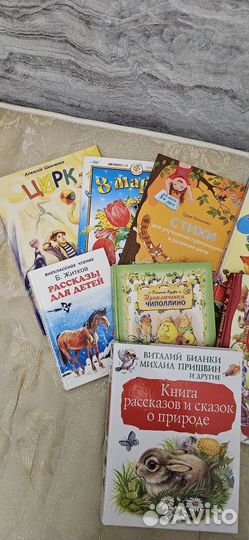 Детские книги пакетом