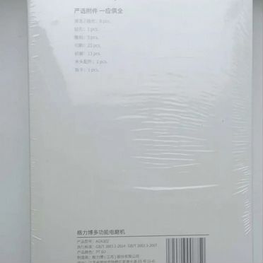 Гравер дремель Xiaomi беспроводной аккумуляторный