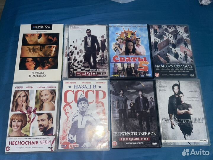 Dvd диски фильмы кино
