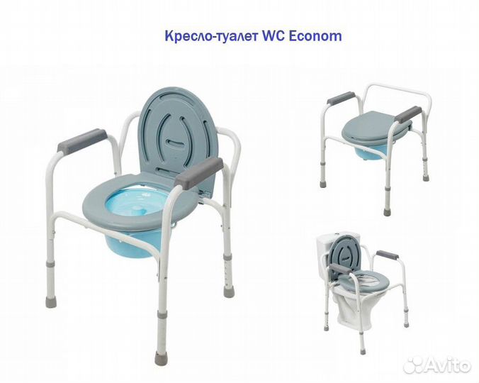 Кресло-туалет (новое)