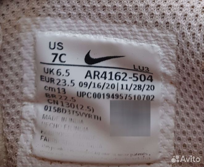 Кроссовки nike для девочки