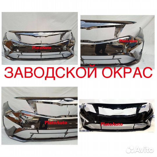 Бампер передний белый на Kia Optima 4