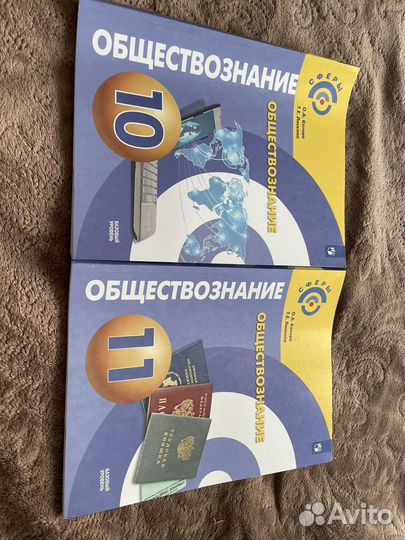 Учебник по обществознанию, котова, лискова