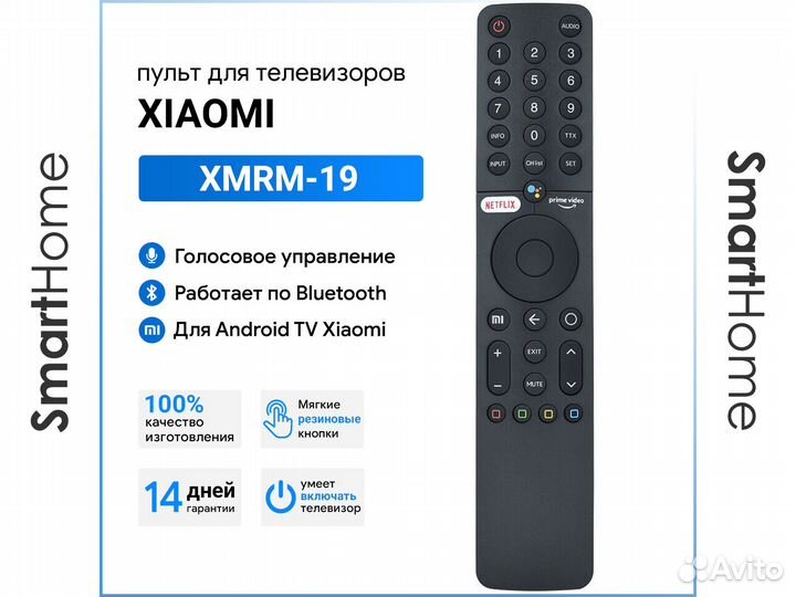 Пульт для телевизора Xiaomi Mi TV P1