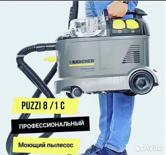 Моющий пылесос karcher puzzi 8 1