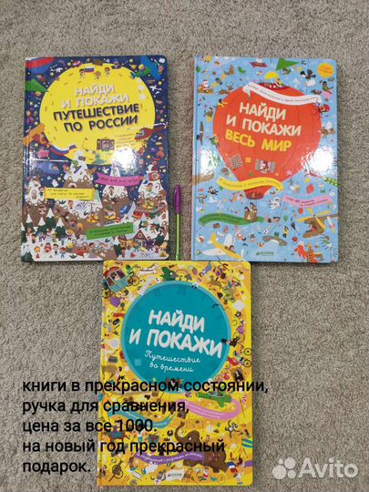 Книги для детей