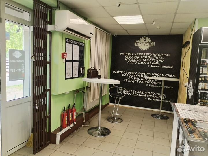 Готовый бизнес магазин разливных напитков