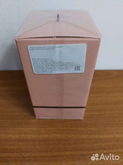 Парфюмерная вода Dolce Garden