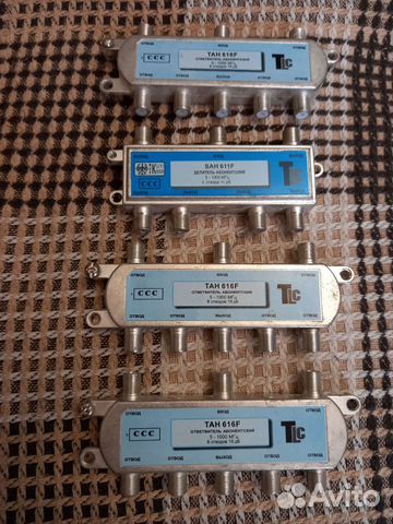 Ответвитель абонентский