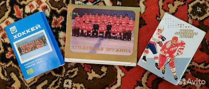 Три набора открыток хоккеистов из СССР