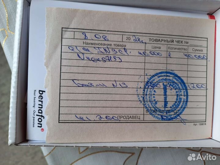 Слуховой аппарат bernafon
