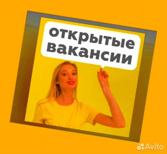 Маркировщик Еженедельный аванс М/Ж Спецодежда