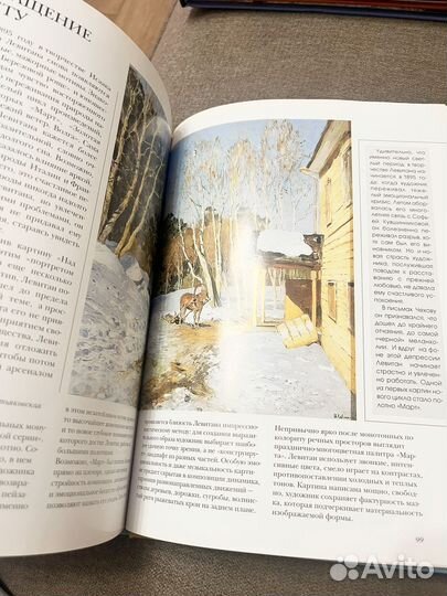 Книги про художников