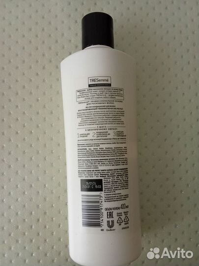 Бальзам-ополаскиватель и кондиционер для волос