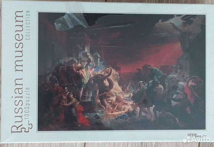 Пазлы 1000 деталей