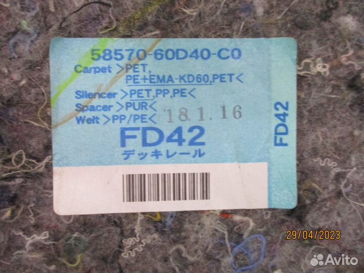 Прадо 150 пол багажника черный