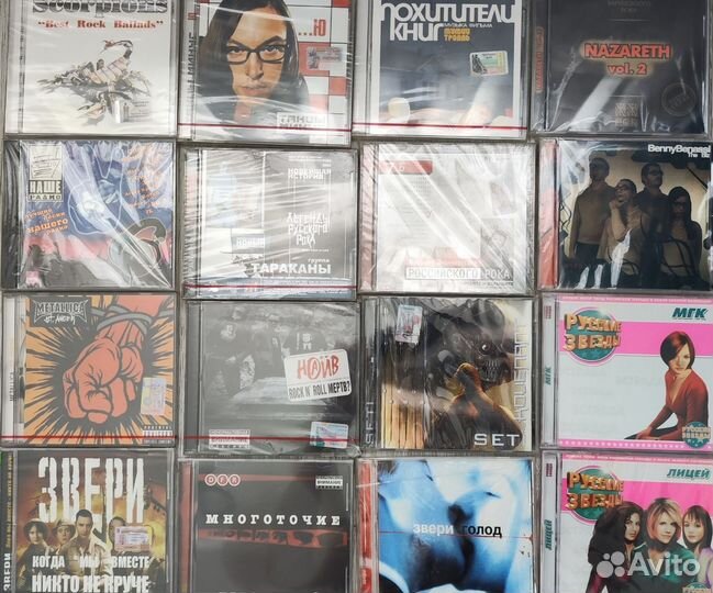 Музыкальные cd диски и DVD