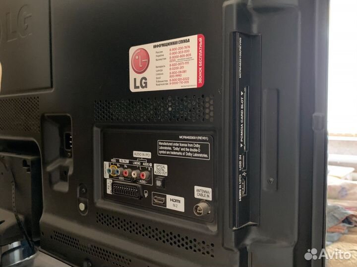 Телевизор бу