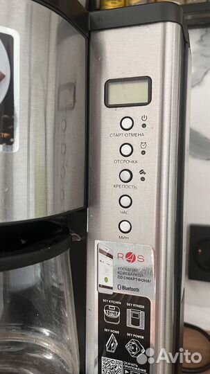 Кофеварка капельная redmond