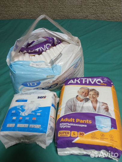Коляска инвалидная и памперсы