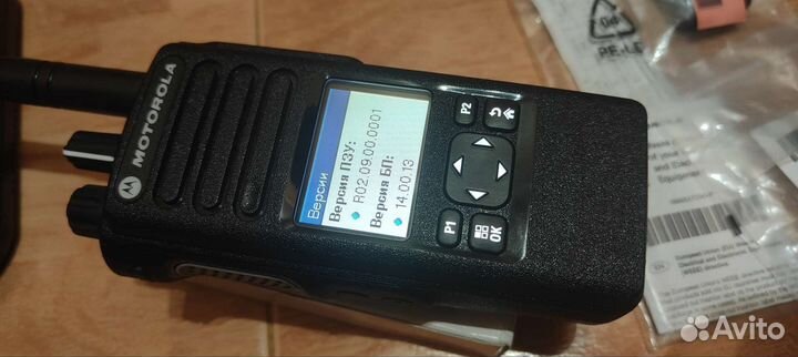 Motorola DP4601E VHF