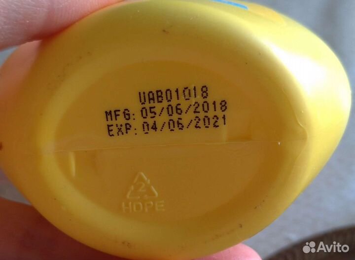 Детская присыпка