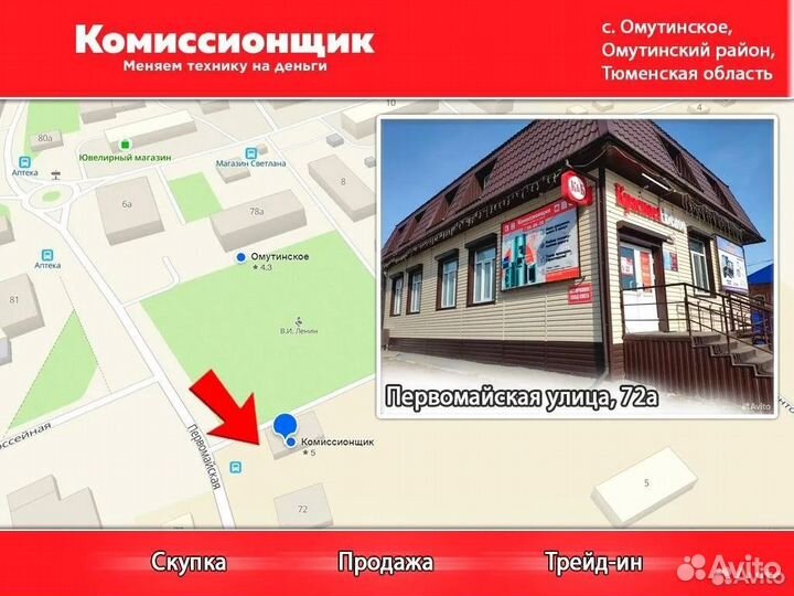 Портативная колонка ZQS 8212 om1