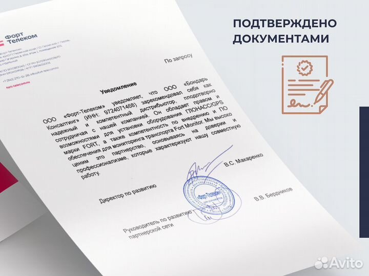 Установка эра глонасс по пп 1427