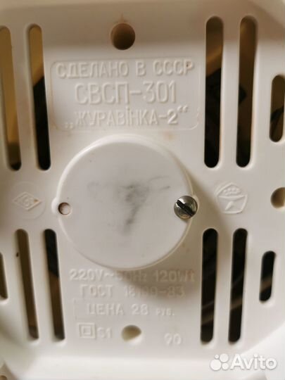 Соковыжималка журавинка-2