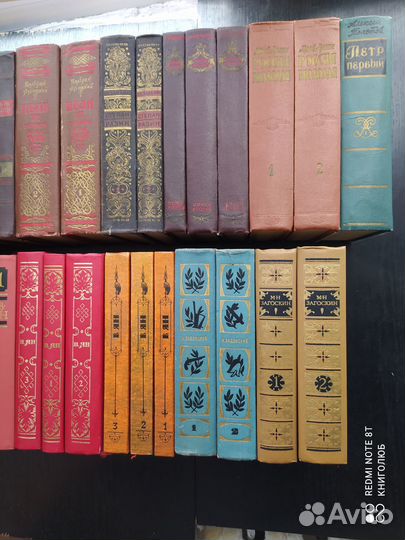 Исторические. Ян. Язвицкий. Задорнов. Герман