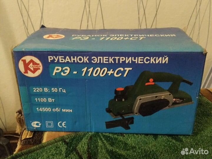Рубанок электрический