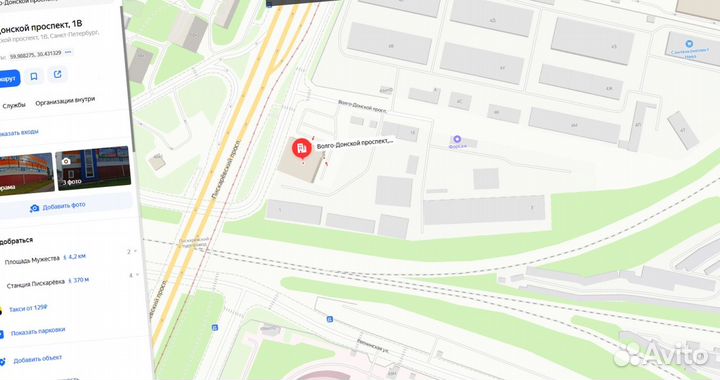 Утеплитель Роквул / RockWool