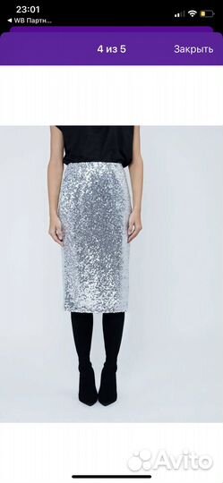 Юбка с пайетками
