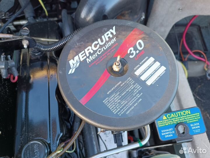 Продам катер