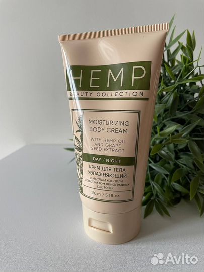 Крем для тела увлажняющий