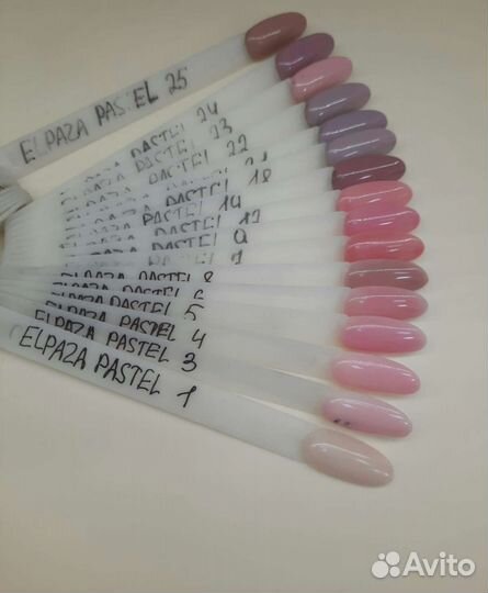 Гель лак Эльпаза,Пинки новые