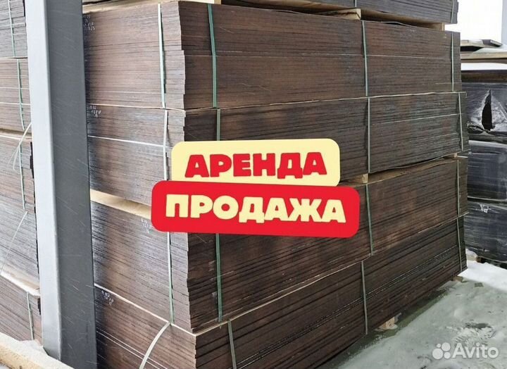 Фанера ламинированная опалубка