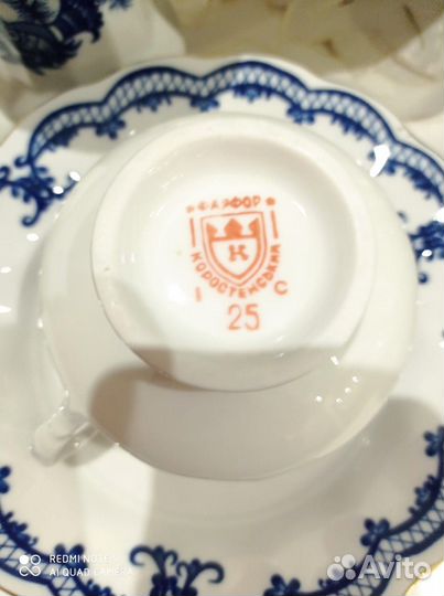 Чайно-Кофейный сервиз