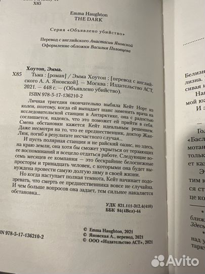 Книги