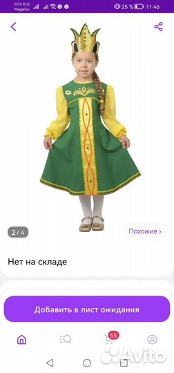 Детские веши для девочки