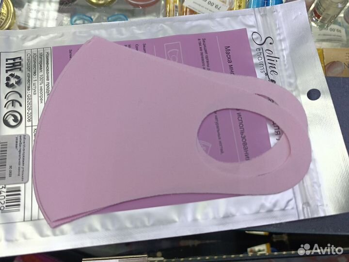 Маска угольная многоразовая