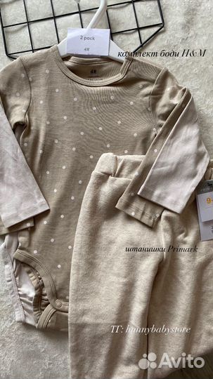 Детская одежда H&M, C&A