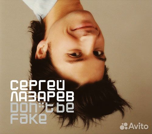Cd музыка
