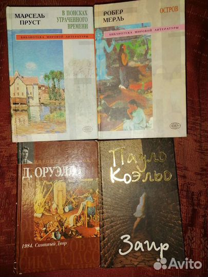 Книги