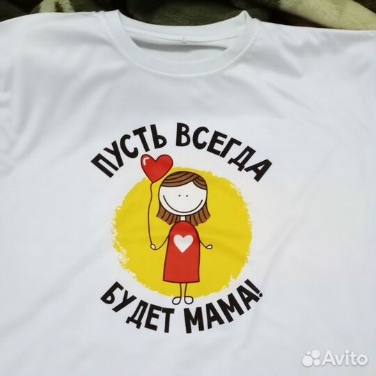 Футболки с принтом