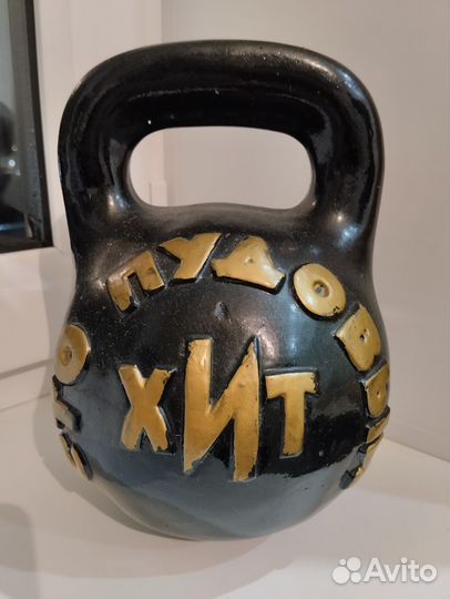 Гиря - копилка, подарок с приколом