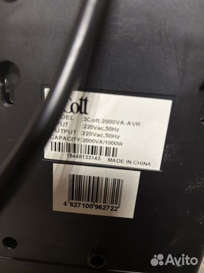 Сетевой фильтр