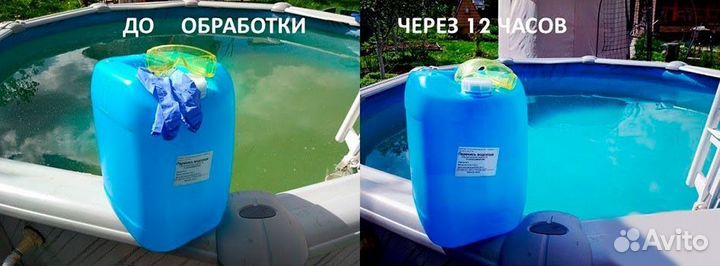 Перекись для бассейна (37%, 10л)